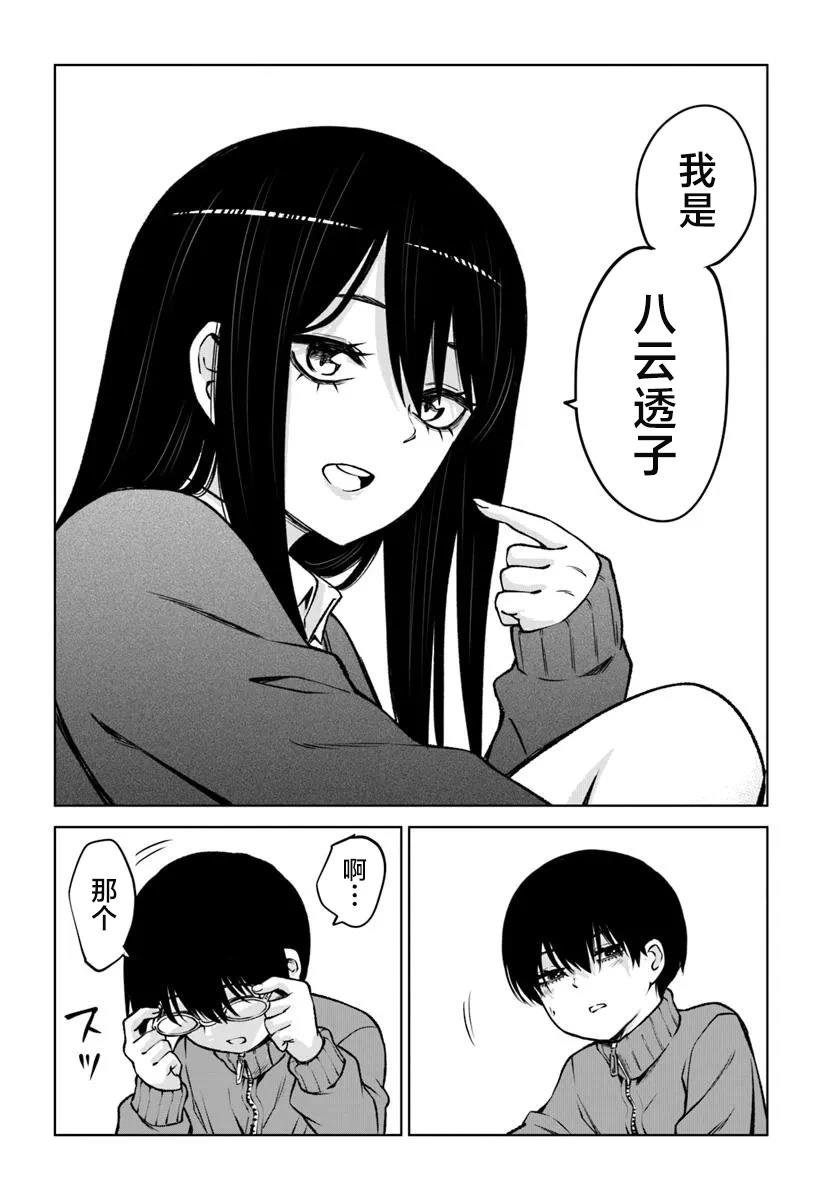 第65话