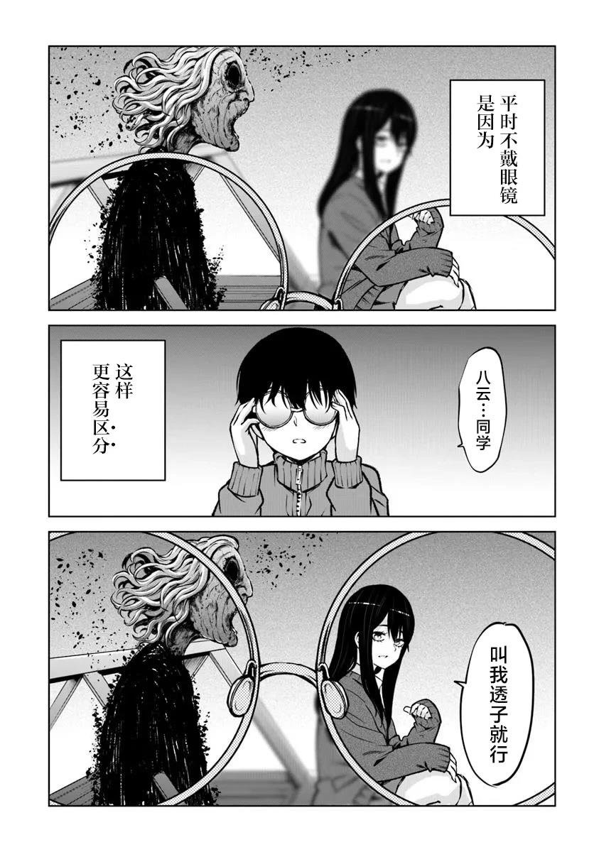 第65话