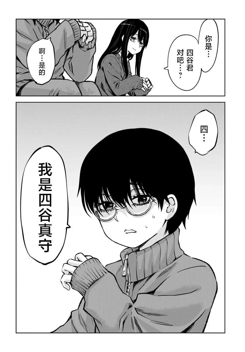 第65话