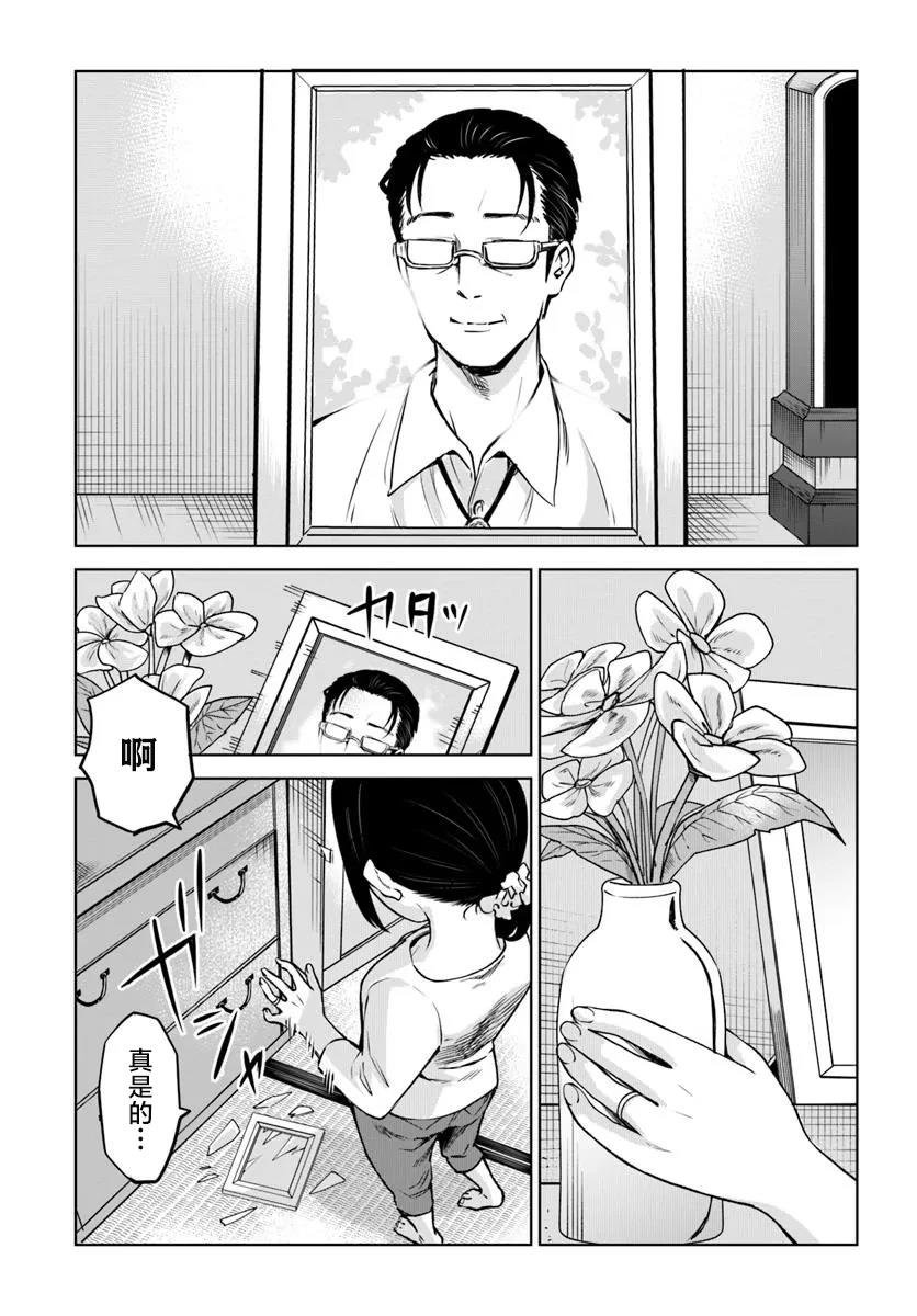 第65话
