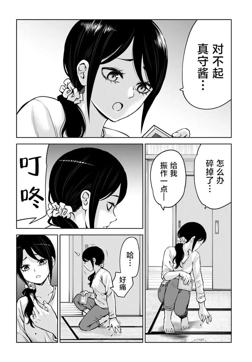 第65话