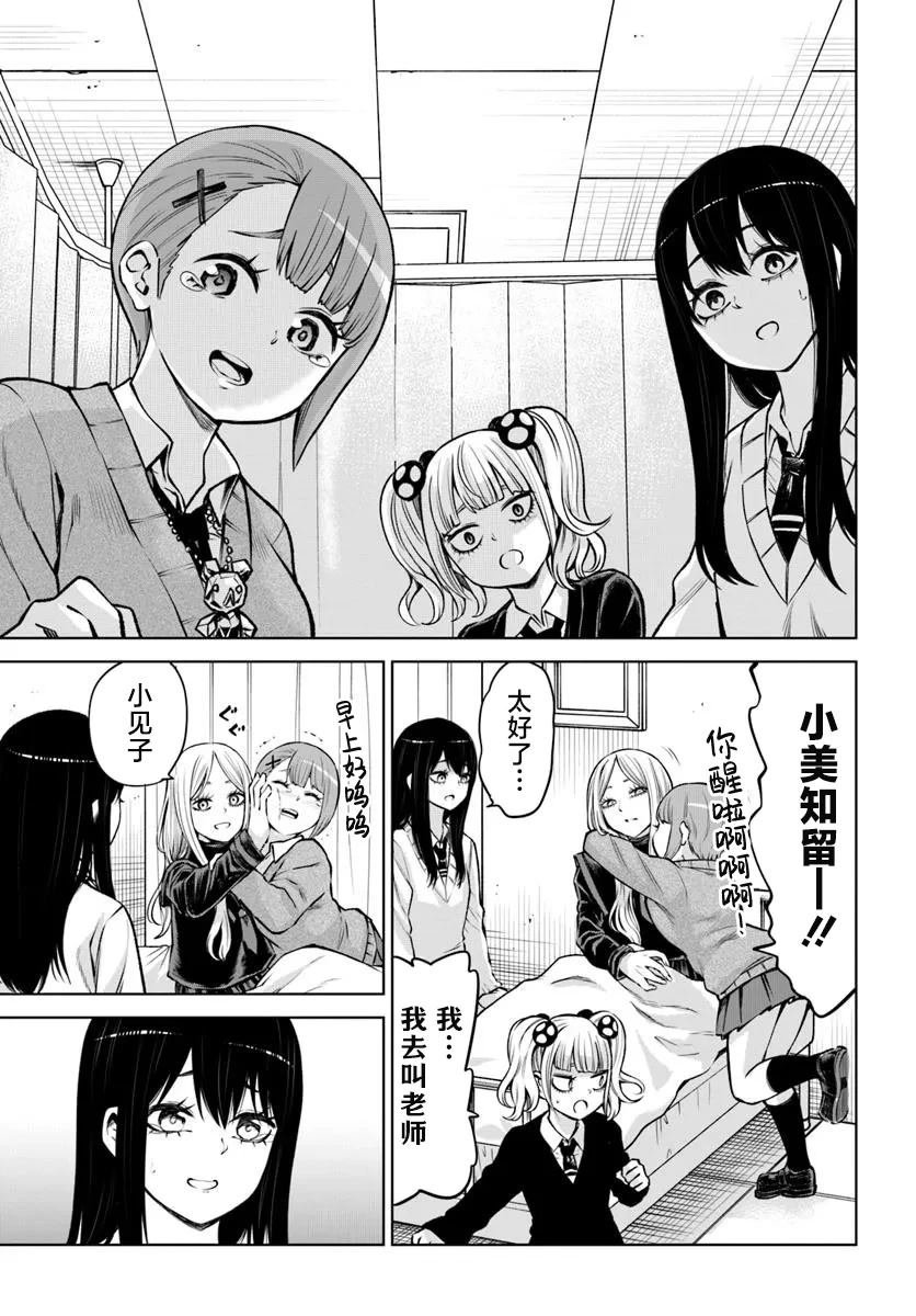 第65话