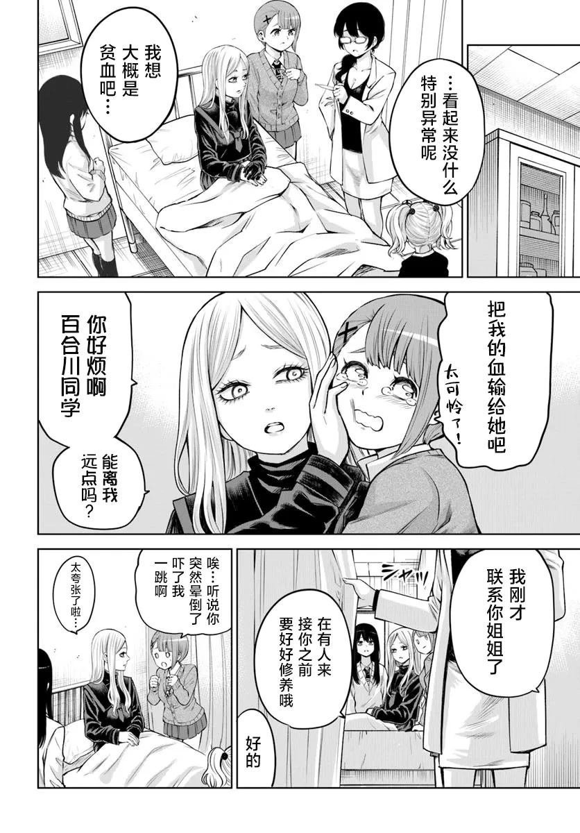第65话