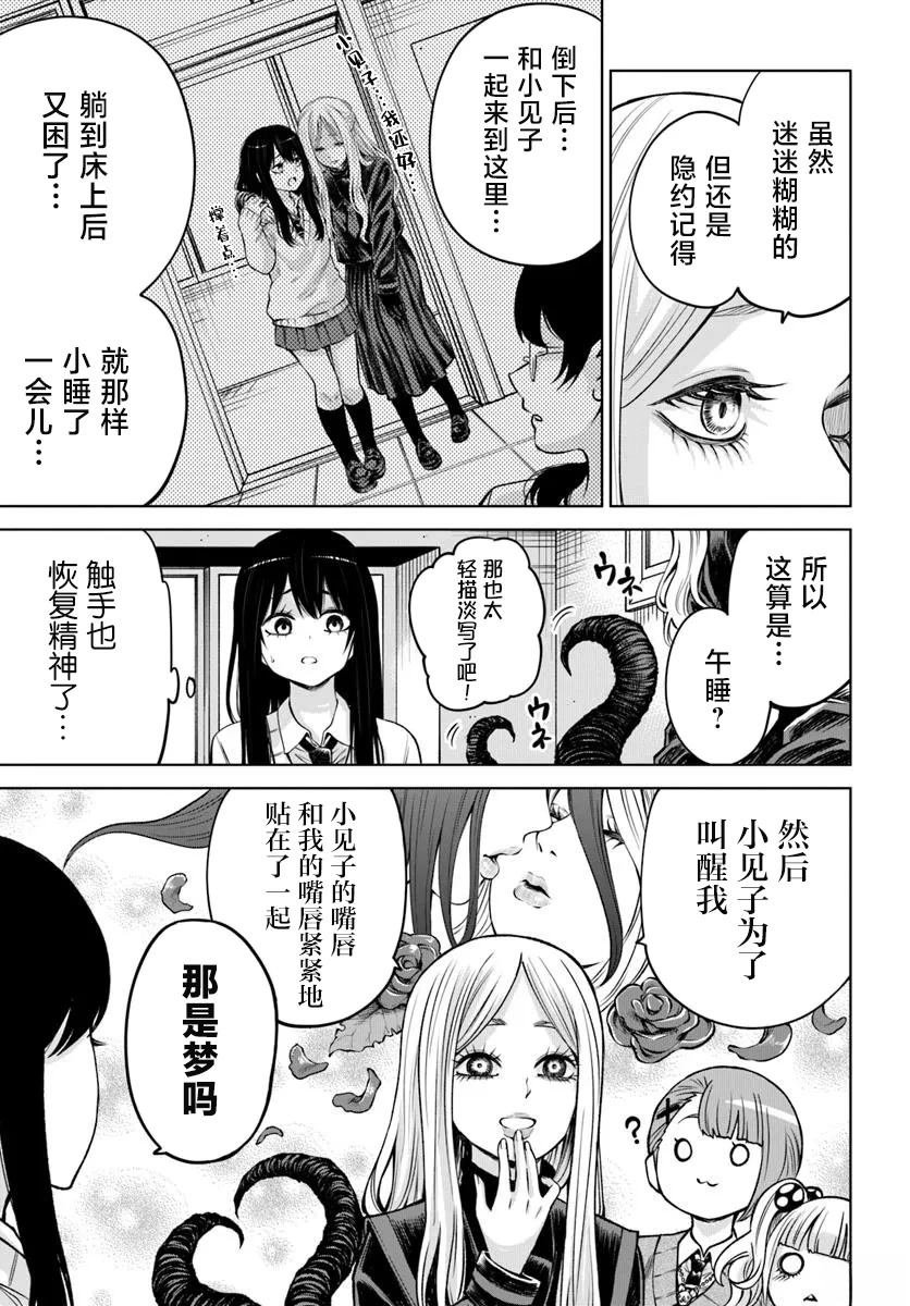 第65话