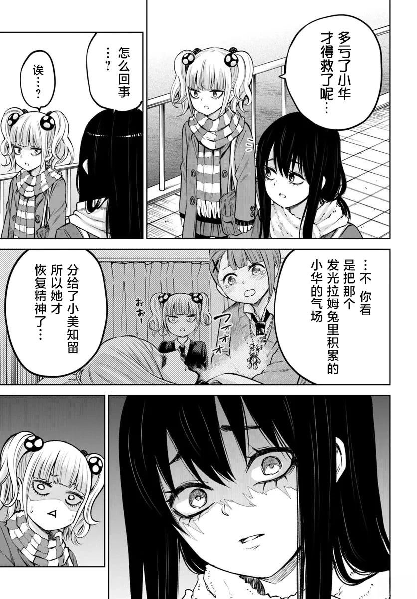第65话