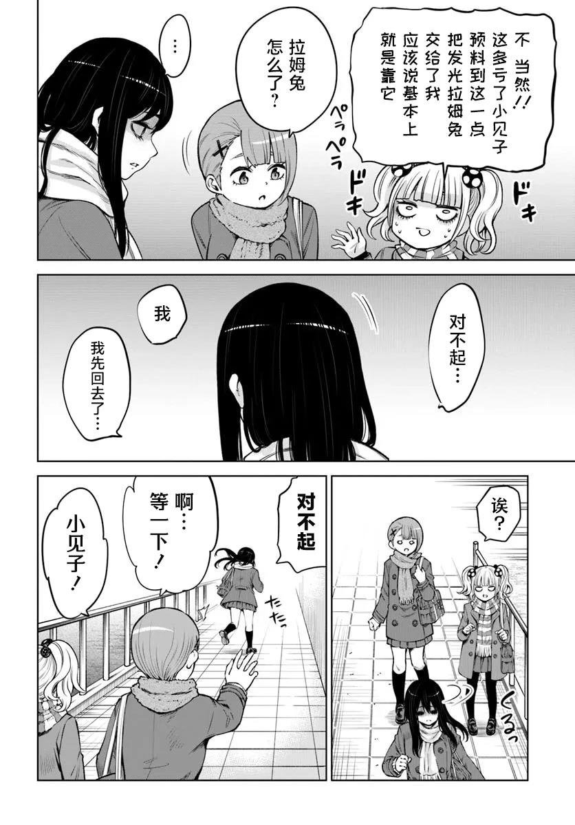 第65话