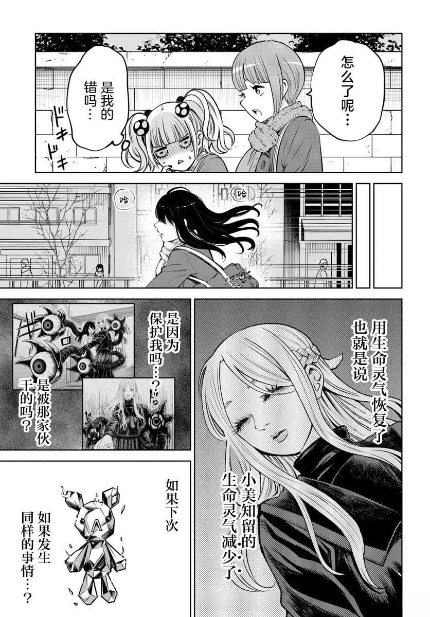 第65话