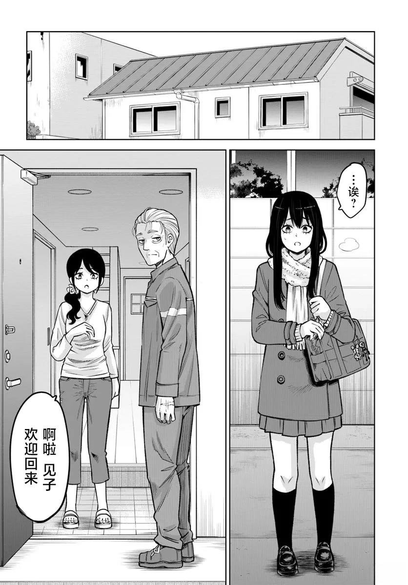 第65话