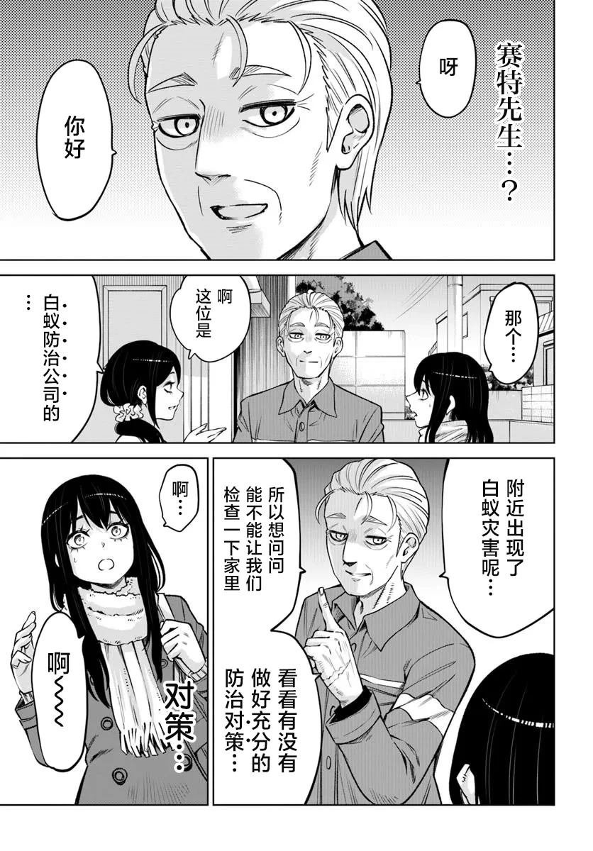 第65话