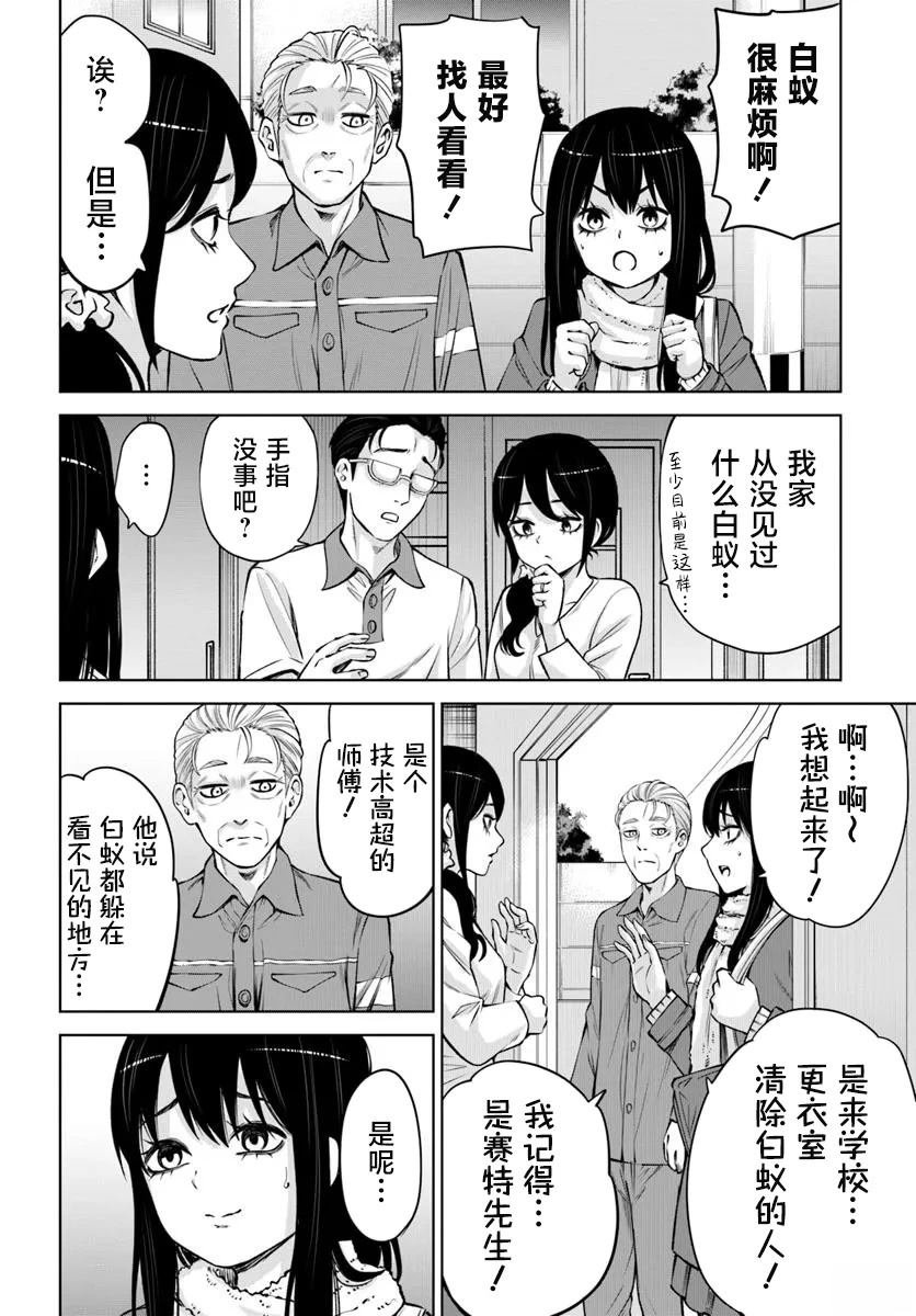 第65话