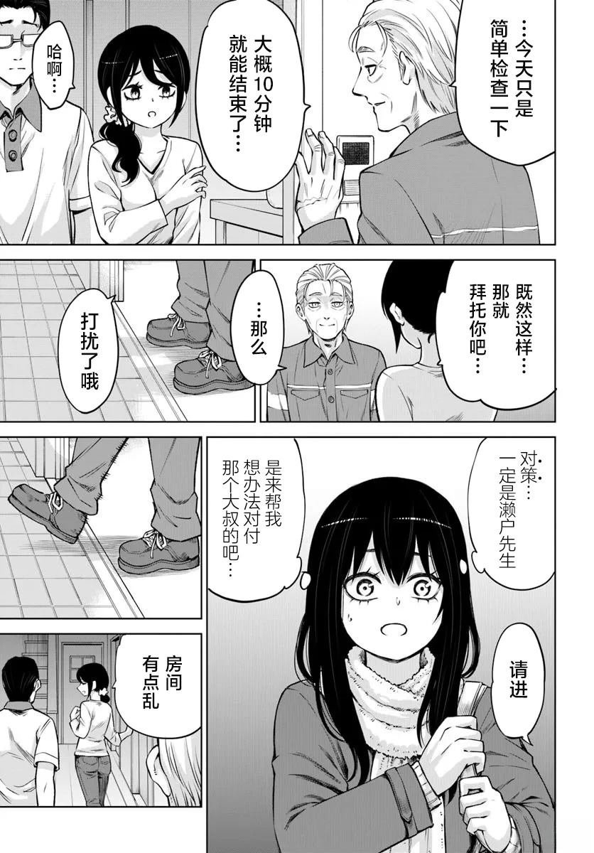 第65话