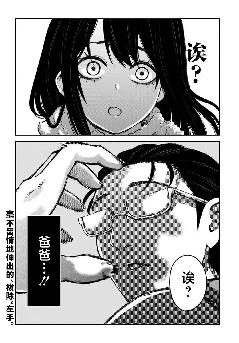 第65话