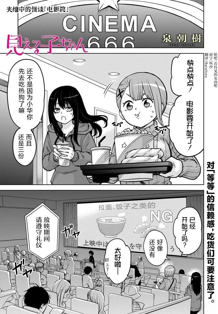 番外