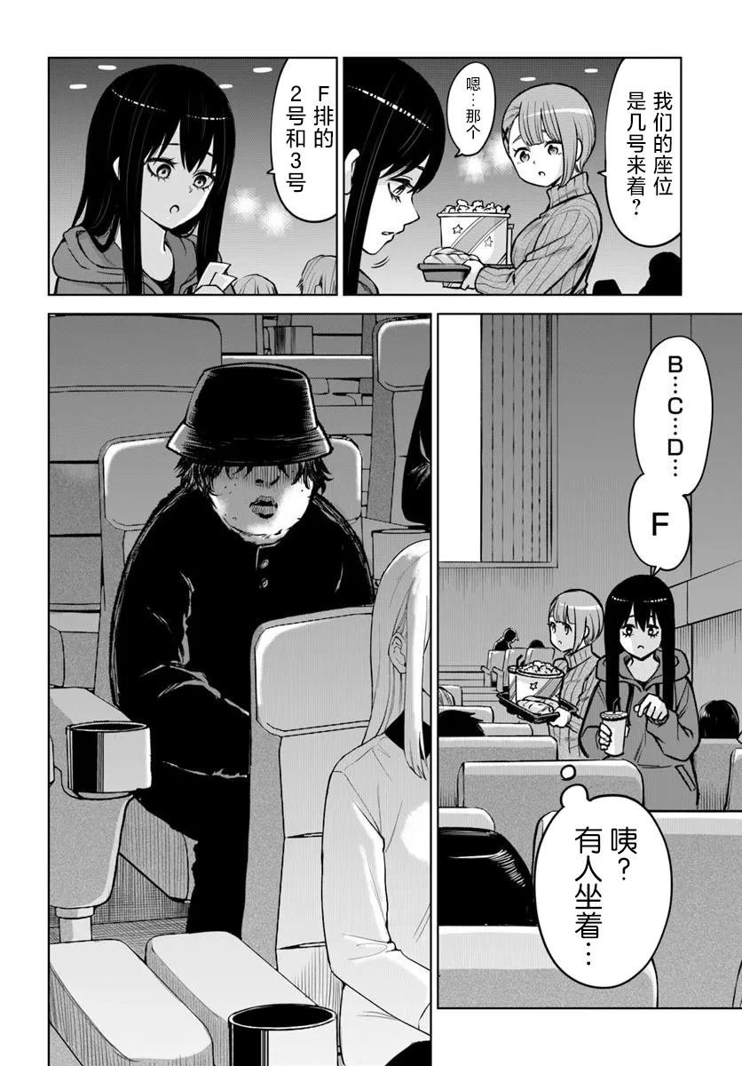 番外