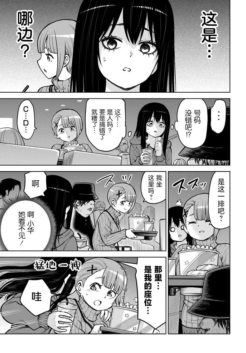 番外
