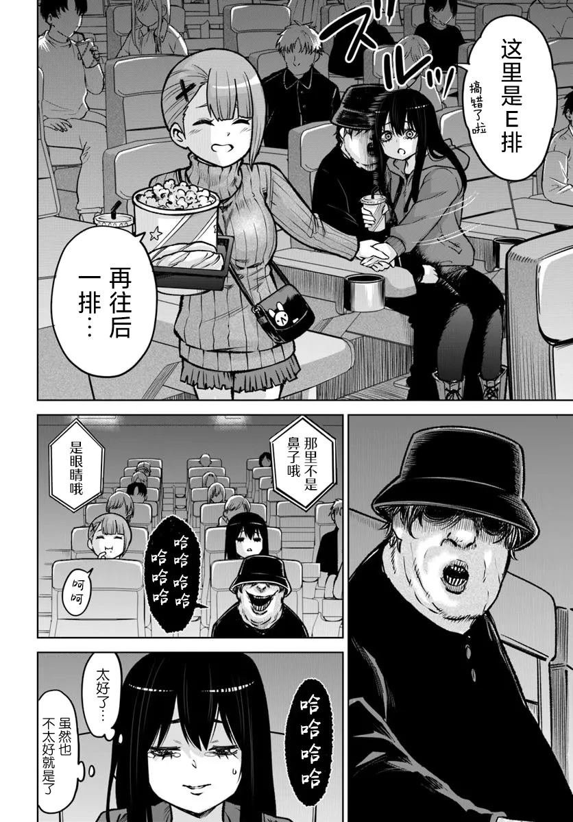 番外