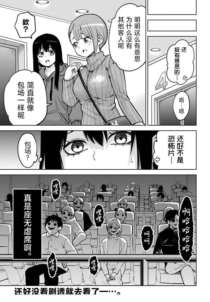 番外