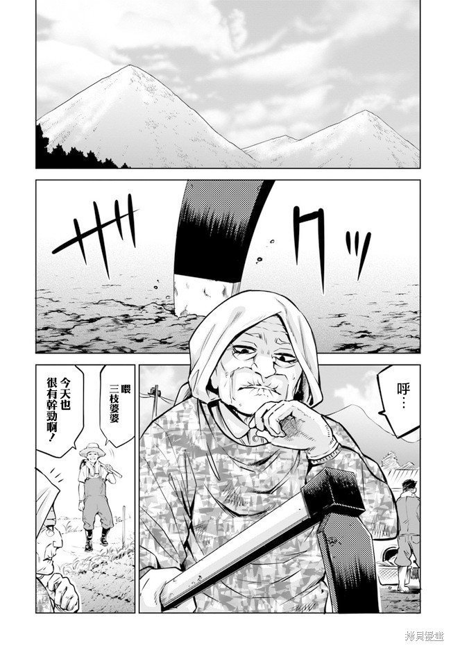 第24话