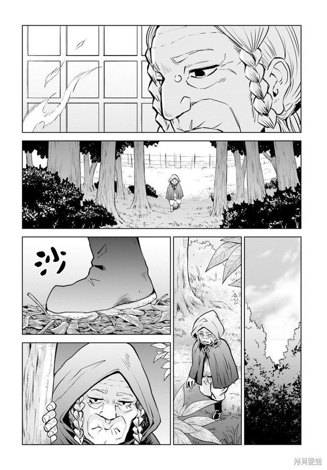 第24话