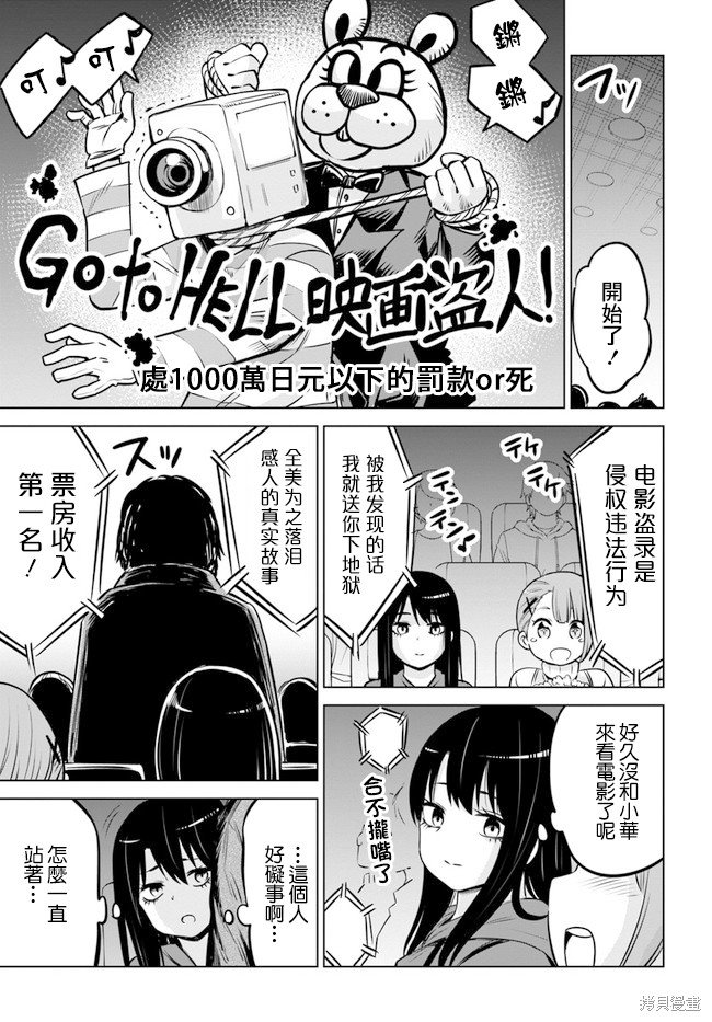 第24话
