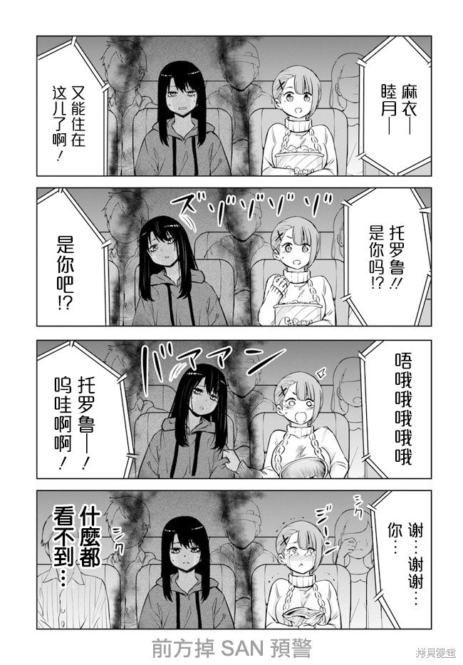 第24话