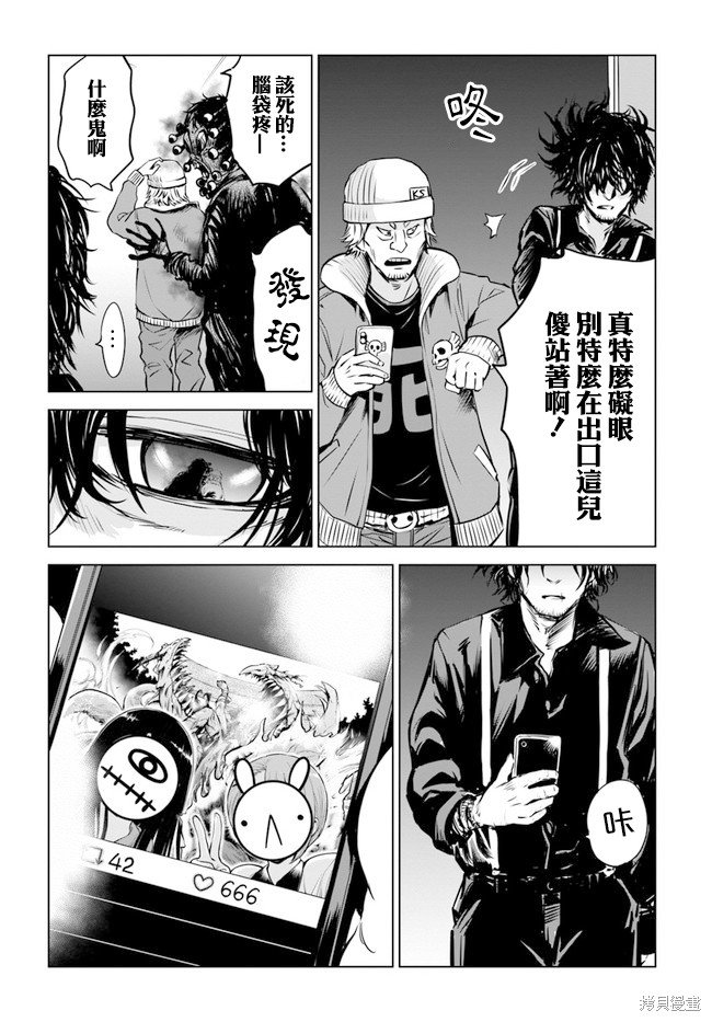 第24话