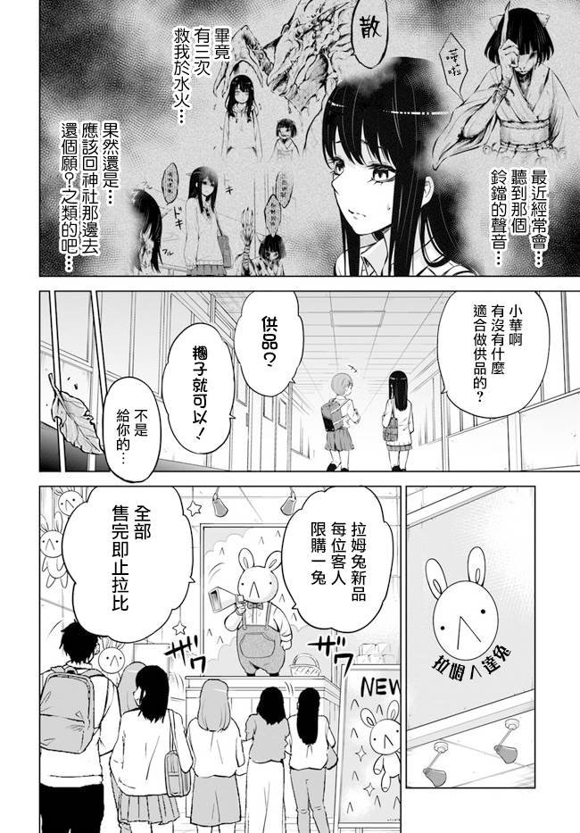 第25话