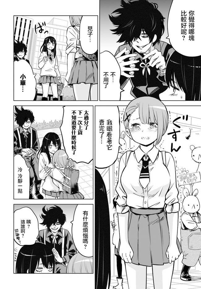 第25话