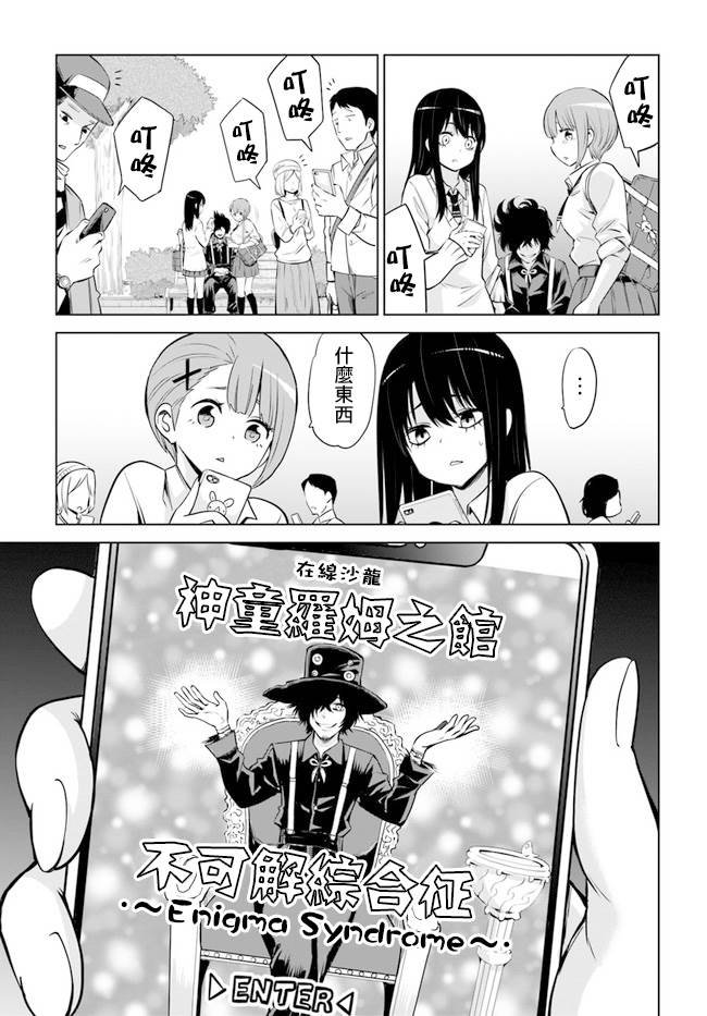 第25话