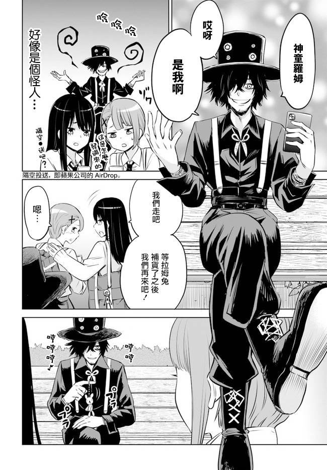 第25话