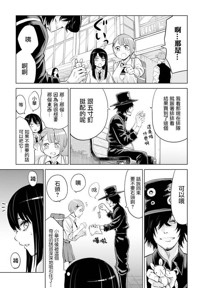 第25话