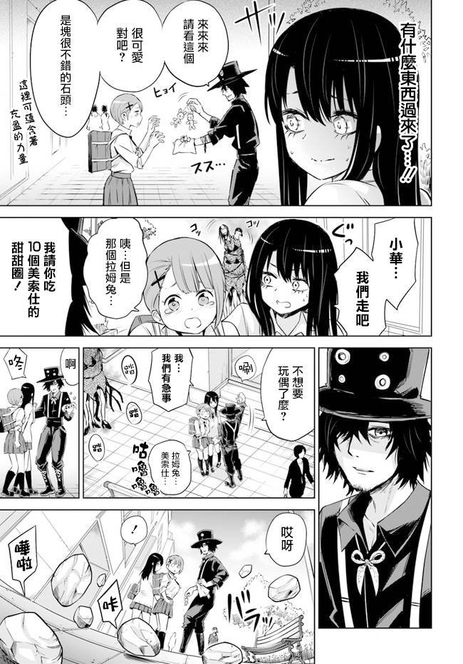 第25话