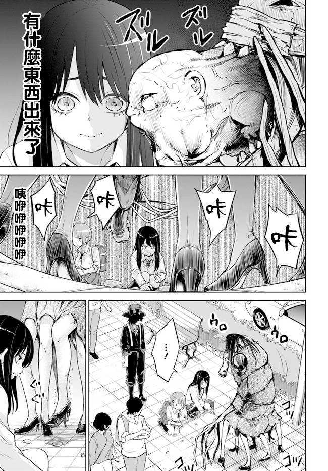 第25话
