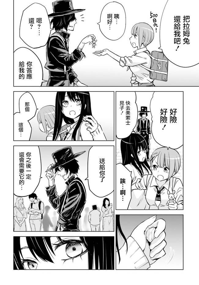 第25话