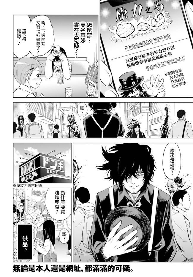 第25话