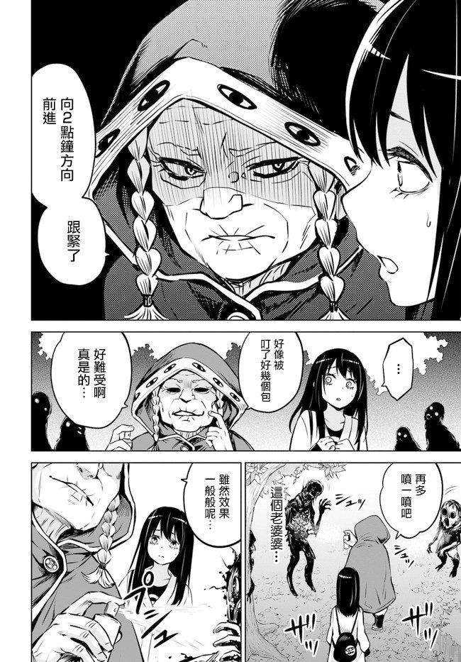 第27话