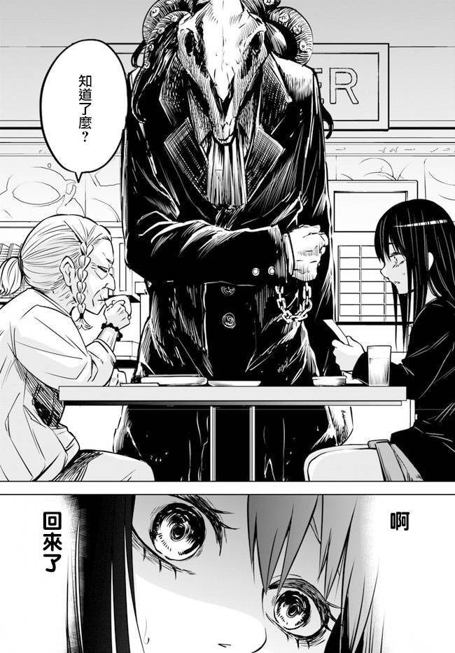 第28话