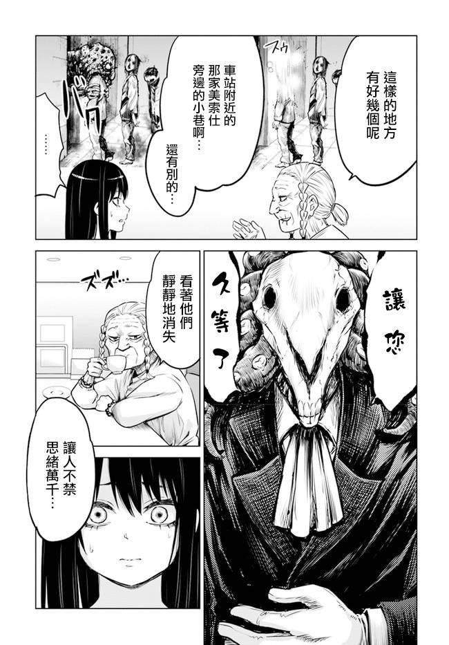 第28话