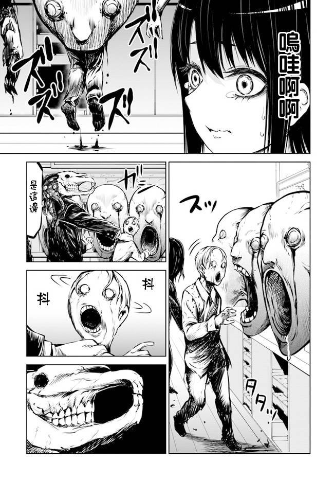 第28话