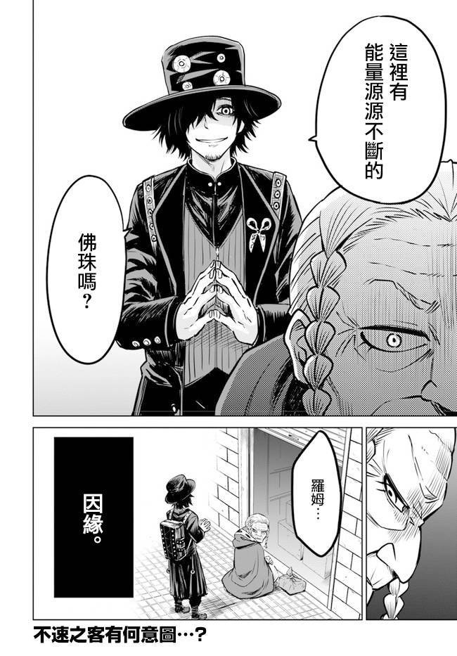 第28话