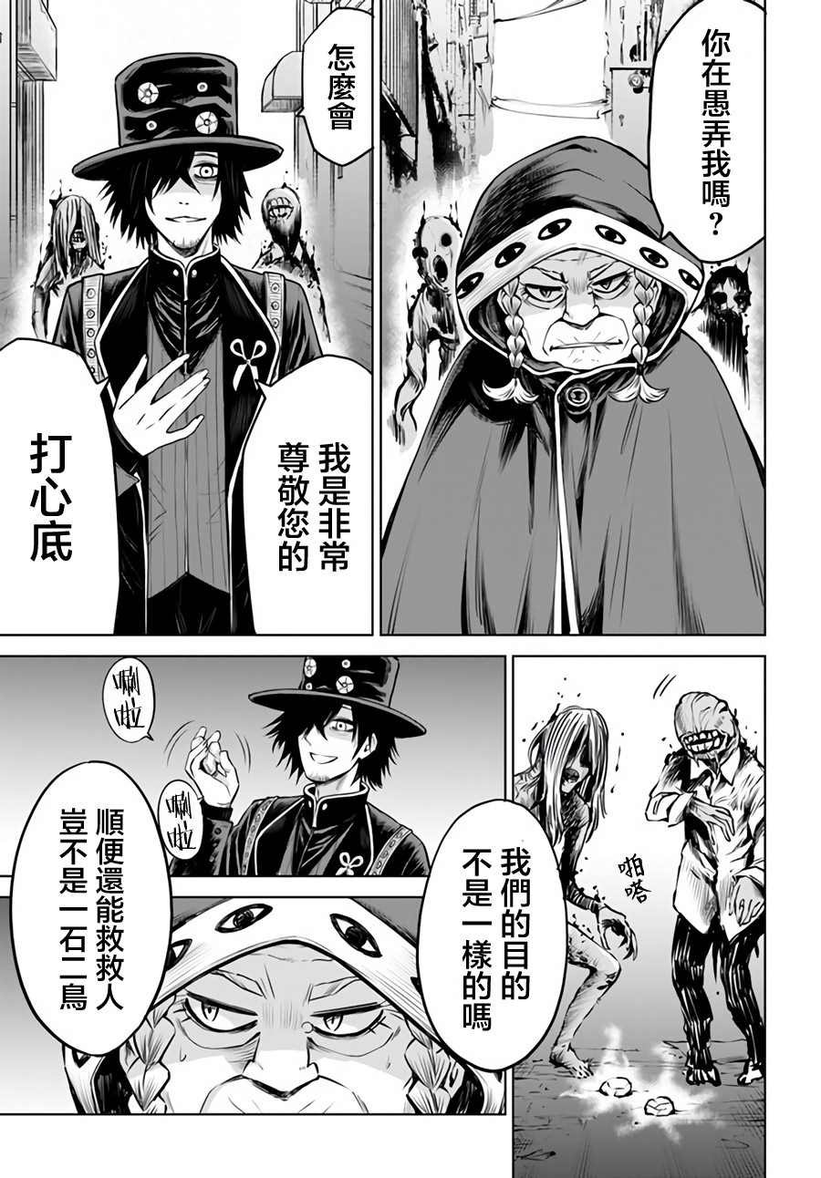 第29话