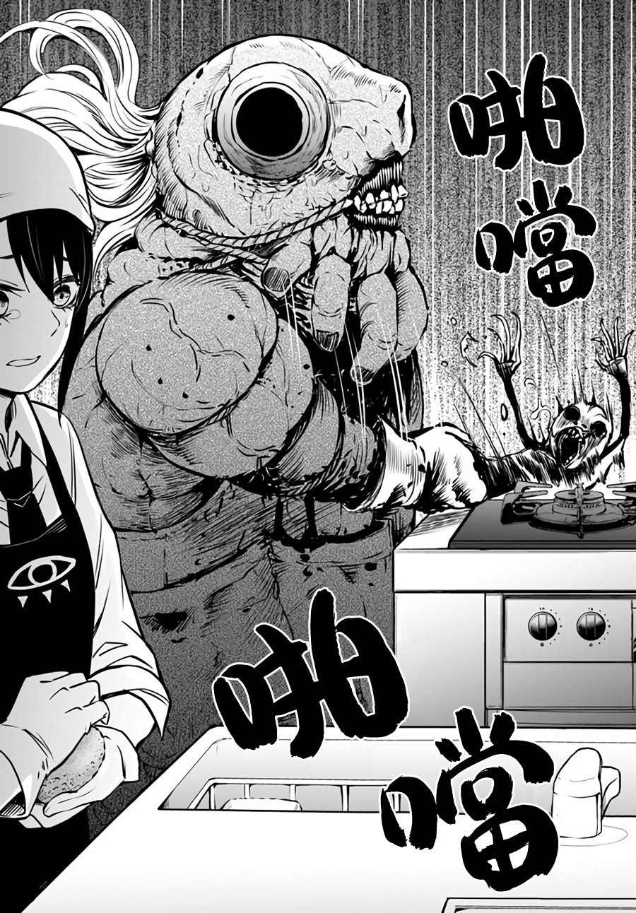 第29话