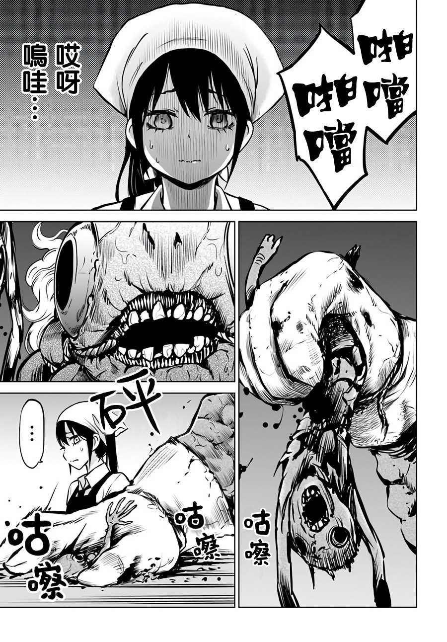 第29话