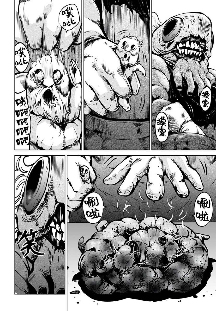 第29话