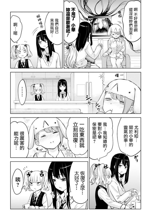 第31话