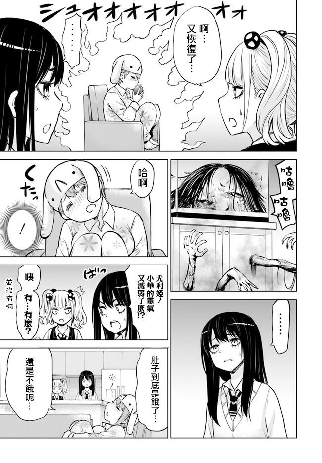 第31话