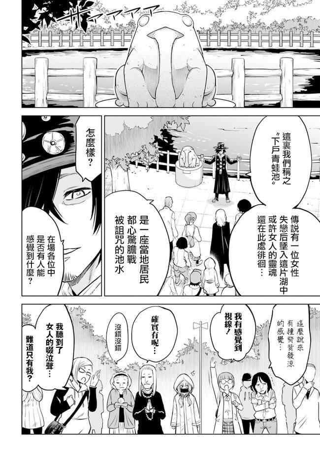 第32话