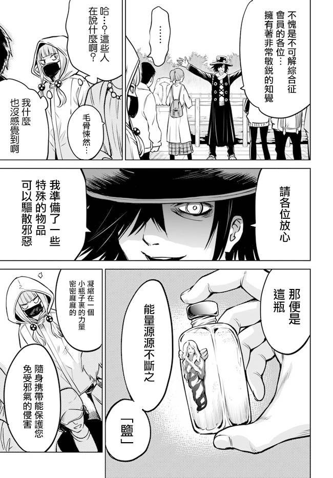 第32话