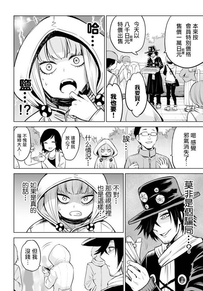 第32话