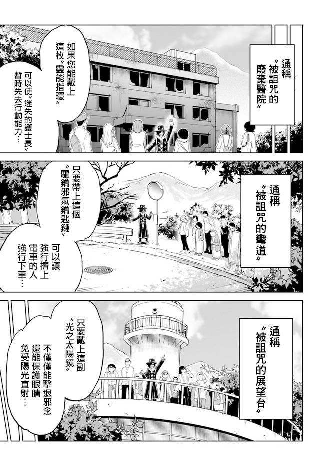 第32话